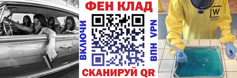 АМФЕТАМИН 97%  где можно купить наркотик  Покров 