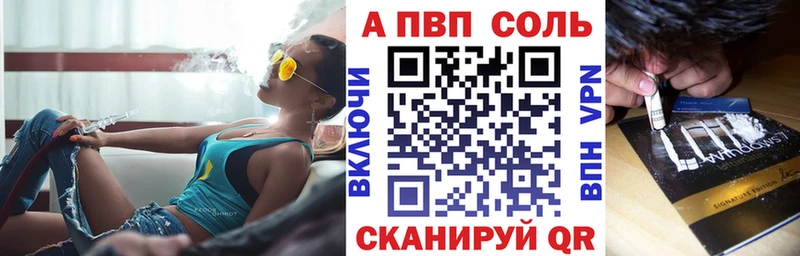 Alpha PVP крисы CK  МЕГА ТОР  Покров 