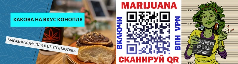 Canna-Cookies марихуана  купить наркотик  Покров 