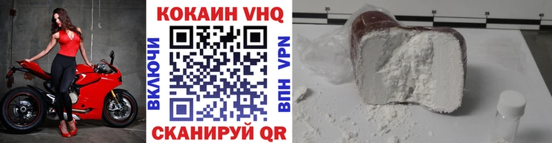 Cocaine FishScale  Покров 