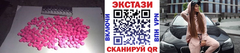 ЭКСТАЗИ TESLA  дарнет шоп  Покров 
