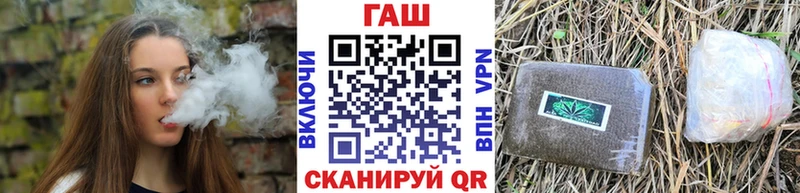 ГАШИШ гашик закладки Покров