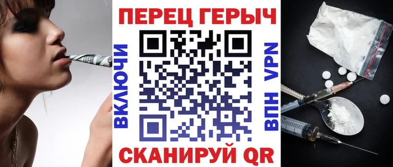 Героин герыч  гидра онион  Покров 