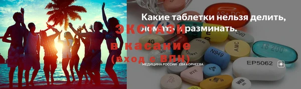 прущие грибы Алексеевка