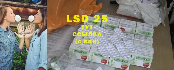 марки lsd Алзамай