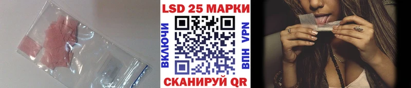 ЛСД экстази кислота  Покров 