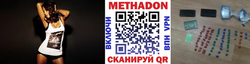 Метадон VHQ  mega рабочий сайт  Покров  наркотики 