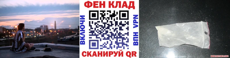 цена Покров МЕТАМФЕТАМИН винт