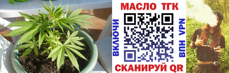 площадка Telegram  Покров  ТГК вейп 